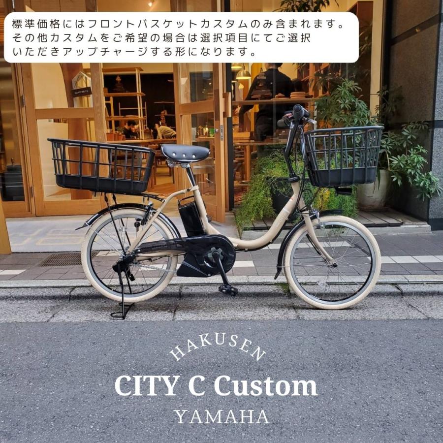 PAS CITY YAMAHA C(ヤマハ パスシティC) 【樹脂製プラパイプバスケット