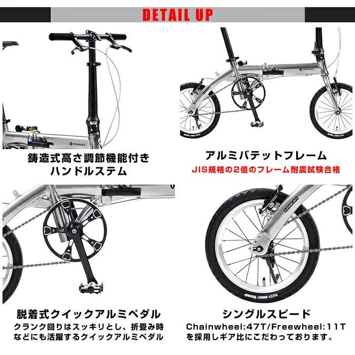 14インチ 6.8kg PLATINUM LIGHT6(プラチナライト6) RENAULT 14インチ 6.8kg PLATINUM LIGHT6(プラチナライト6) RENAULT