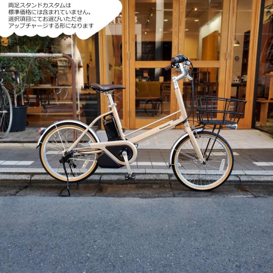 Panasonic（パナソニック） 限定6000円オフ中 軽量ビッグバスケット2を