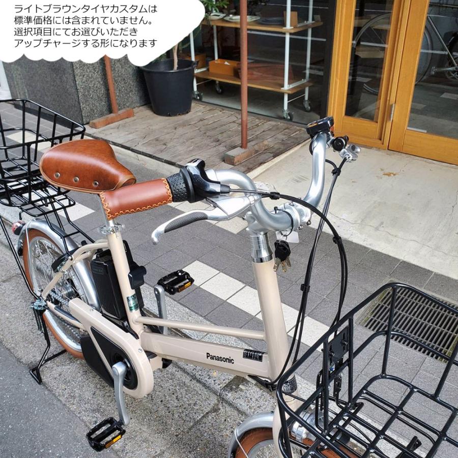 Panasonic 限定6000円オフ中 前後にバスケット厳選カスタム プロム