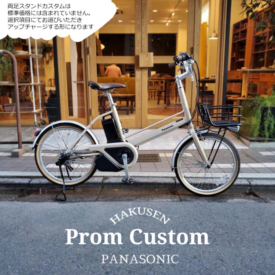 店頭受取限定 自転車 小径車 キャリア パナソニック Panasonic フロントキャリア シルバー プロム用 [NCF470S] 店頭受取限定 自転車 小径車 キャリア パナソニック フロントキャリア