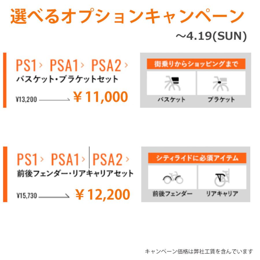 BESV（ベスビー） 最大7000円クーポン(22日一杯) PS1（カーボンe