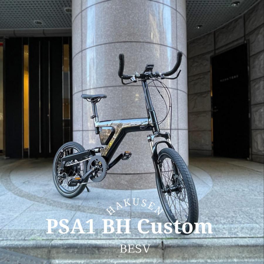 ハクセン 自転車