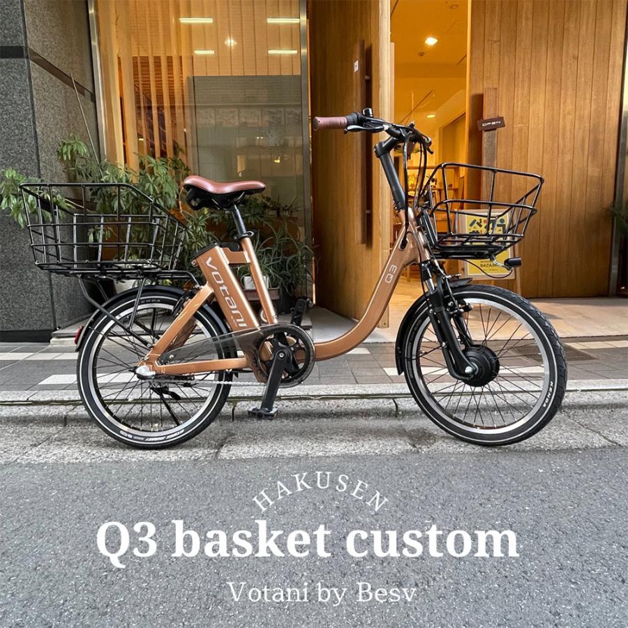 電動自転車　BESV VOTANI Q3 ベスビー　ヴォターニ　現状お渡し　訳有 ehakusen_q3-full