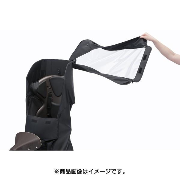 リアチャイルドシートルームROOM 後ろ用子供乗せ リアチャイルドシートルームROOM 後ろ用子供乗せ