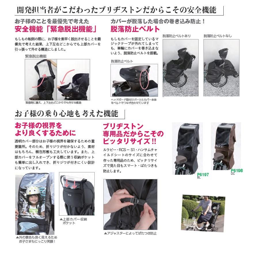 リアチャイルドシートルームROOM 後ろ用子供乗せ リアチャイルドシートルームROOM 後ろ用子供乗せ