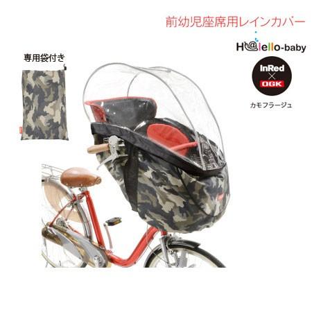 最大4000円クーポン(2日0時まで) 雑誌InRedとのコラボモデル まえ幼児 