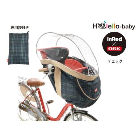 最大4000円クーポン(2日0時まで) 雑誌InRedとのコラボモデル まえ幼児 