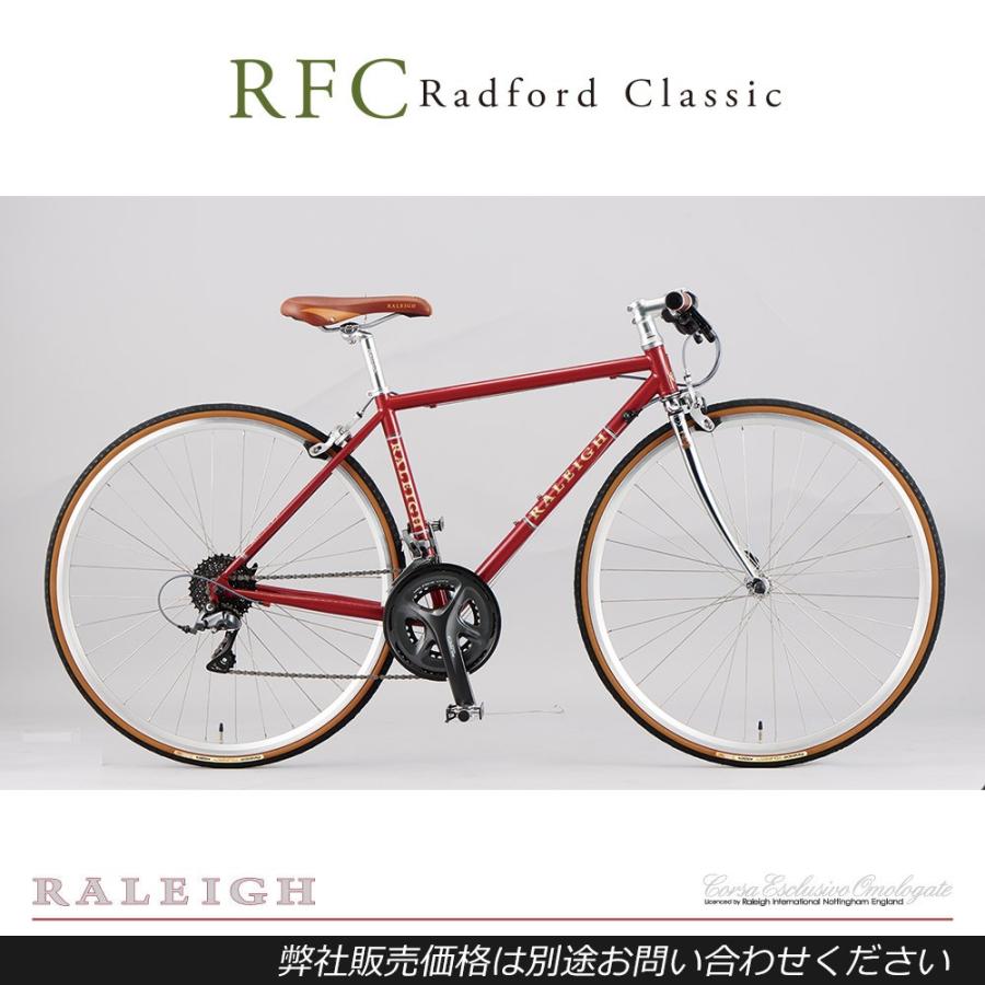 半額(ARAYA・予告なく終了) RFC(ラドフォードクラシック 半額(ARAYA・予告なく終了) RFC(ラドフォードクラシック