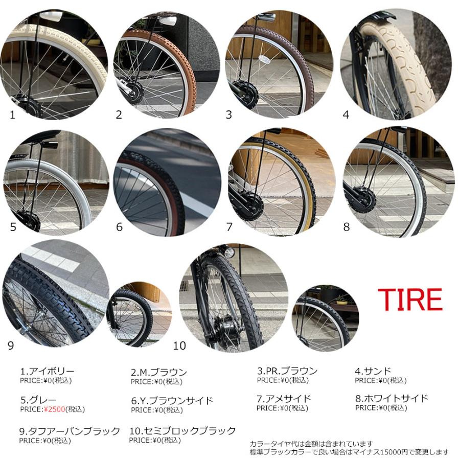 PAS RIN 【扱いやすい樹脂製バスケット搭載カスタム】フルカスタム対応