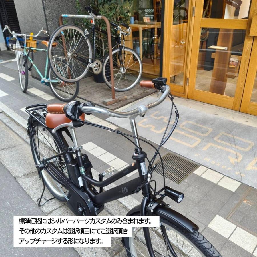 PAS RIN 【シルバーカスタム フルカスタム対応】（PA26RN）26インチ