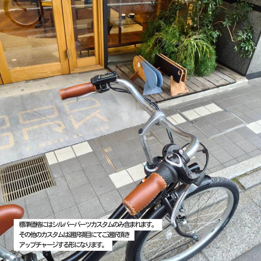 ヤマハパスカスタム PAS RIN 【シルバーカスタム フルカスタム対応】（PA26RN）26インチ