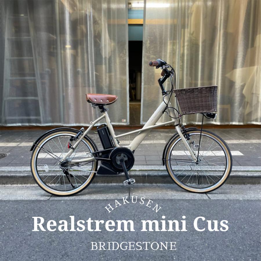 良品新基準 ！BS製 Real stream20インチ3段8.7Ah 充電器あり 新基準 ！BS製 Real stream20インチ3段8.7Ah 充電器あり