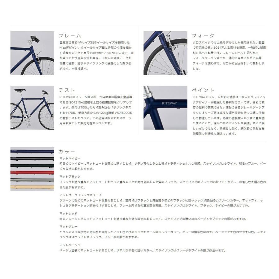 RITEWAY（ライトウェイ） 【限定カラー導入特価！】 SHEPHERD