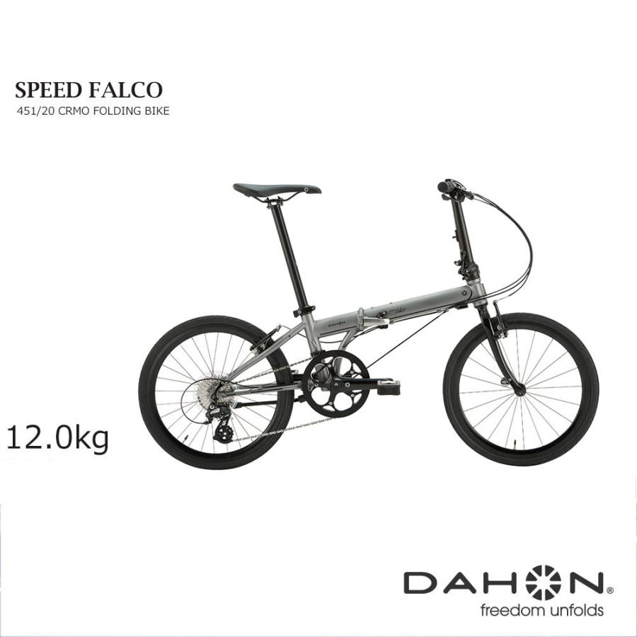 DAHON 【マイクロシフトパーツ搭載】SPEED FALCO(スピード DAHON 【マイクロシフトパーツ搭載】SPEED FALCO(スピード