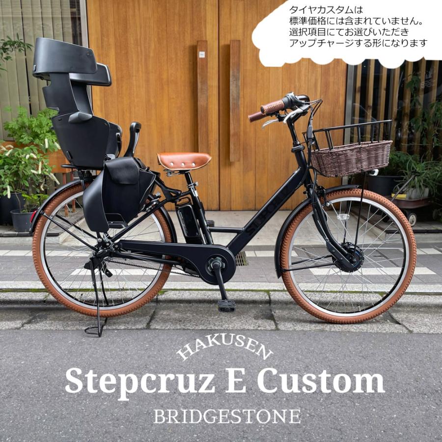 STEPCRUZ 特価(予告なく終了) リアシートグランディア搭載厳選 STEPCRUZ 特価(予告なく終了) リアシートグランディア搭載厳選
