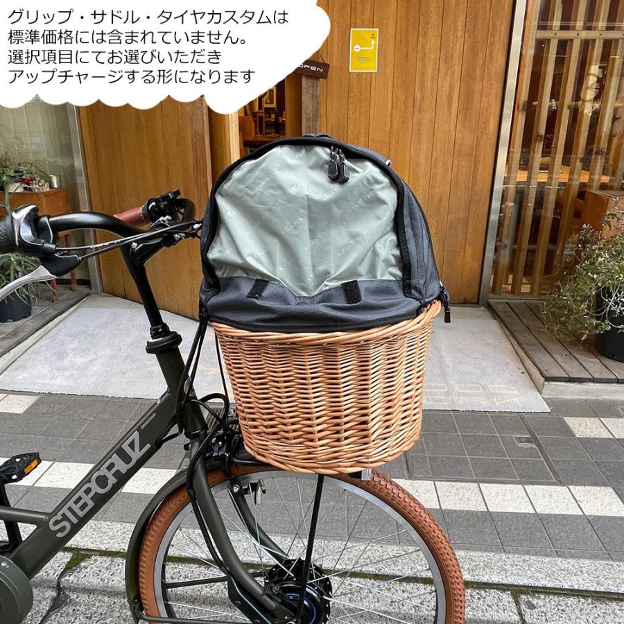 STEPCRUZ 売切御免特価 ペット乗せドギープラス搭載/フルカスタム対応