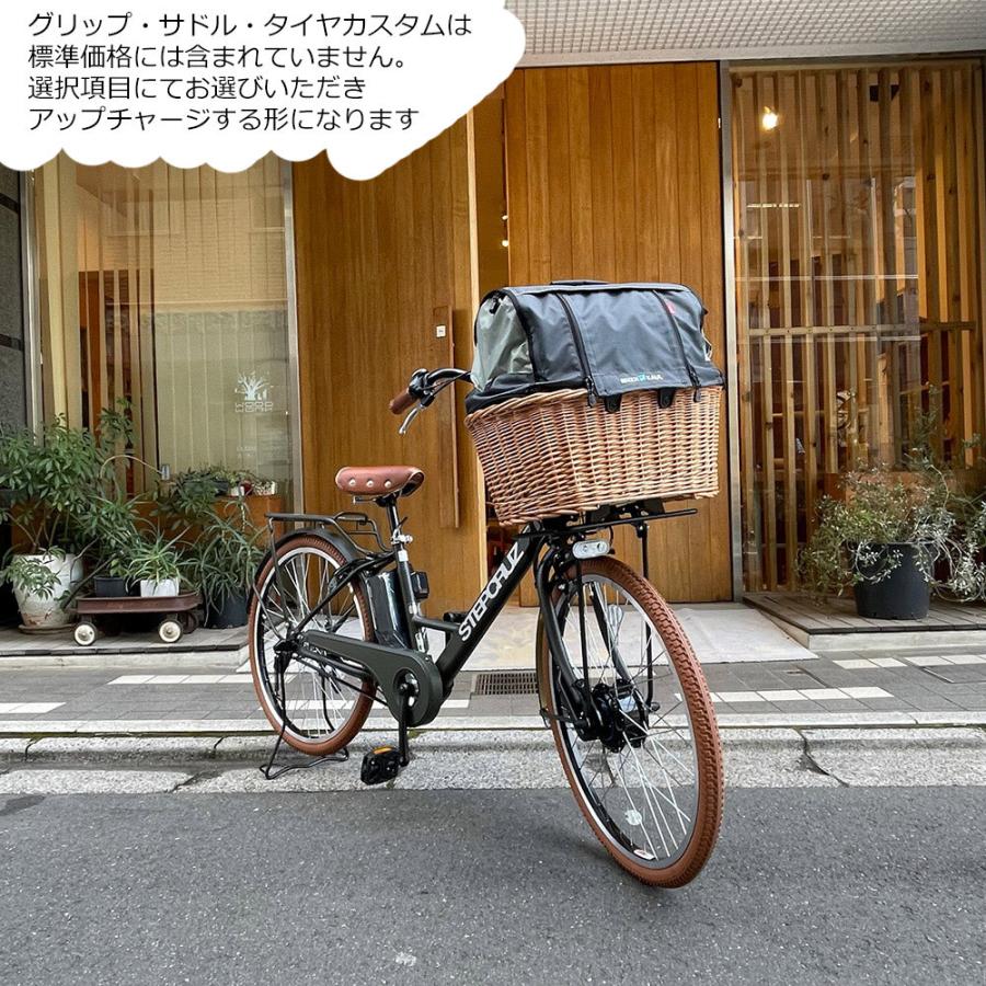 STEPCRUZ 売切御免特価 ペット乗せドギープラス搭載/フルカスタム対応