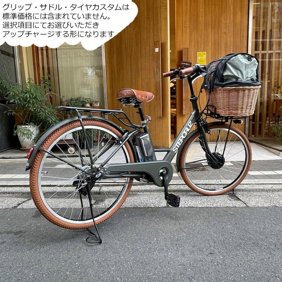 STEPCRUZ 特価(予告なく終了) ペット乗せドギープラス搭載/フル STEPCRUZ 特価(予告なく終了) ペット乗せドギープラス搭載/フル