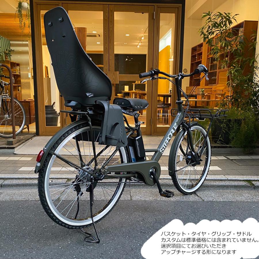 STEPCRUZ リアチャイルドシート/OGK URBAN IKI 搭載フルカスタム E