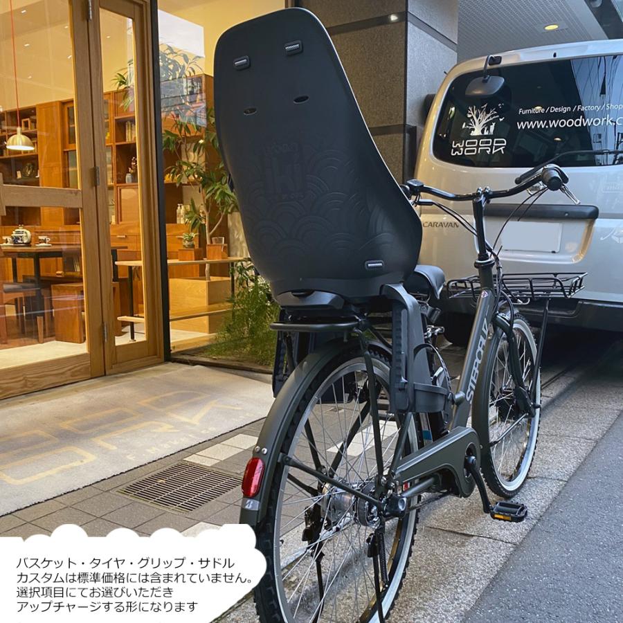 STEPCRUZ リアチャイルドシート/OGK URBAN IKI 搭載フルカスタム E