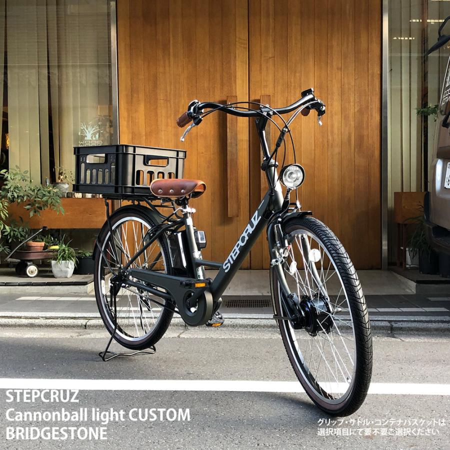 特価(予告なく終了)　砲弾ライトフルカスタム　STEPCRUZ E  (ステップクルーズe) （ST6B42）ブリヂストン電動自転車  送料プランA｜ehakusen