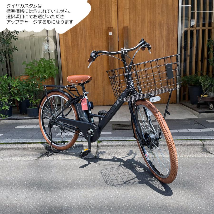 ブリヂストン　ステップクルーズ 楽天市場】[STEPCRUZ(ステップクルーズe)]（ST6B45/ST6B42）26