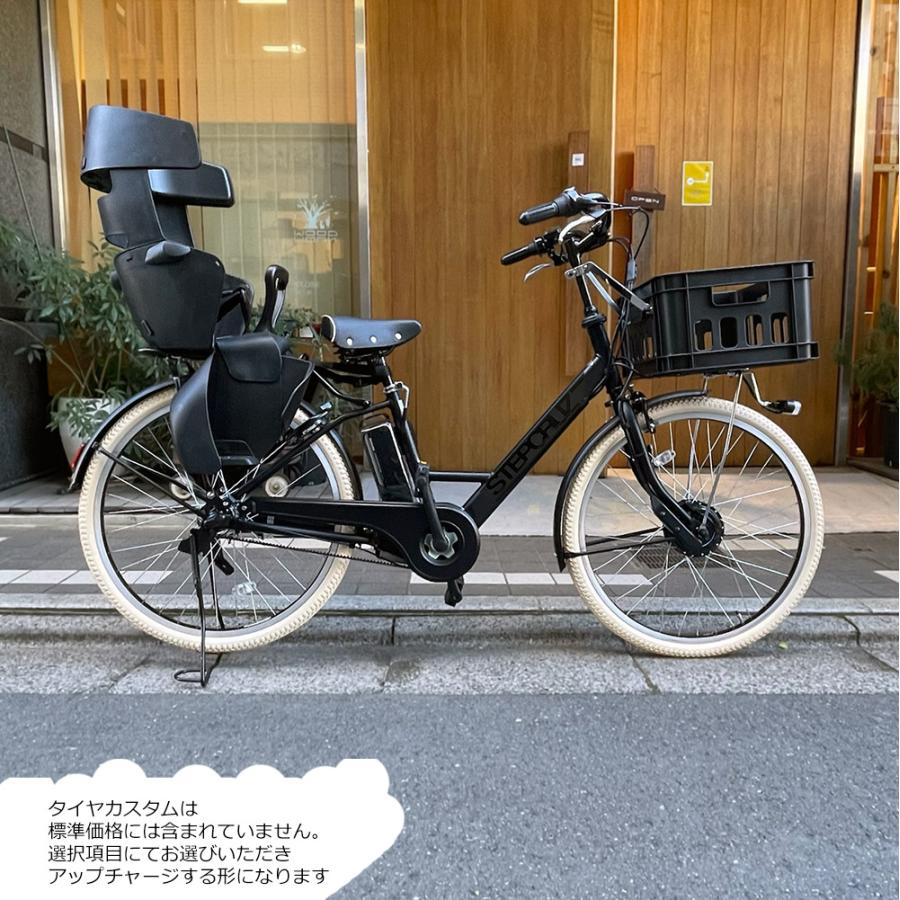 1年保証 送料無料　新型　ブリヂストン　ステップクルーズe 電動アシスト自転車 BRIDGESTONE 電動アシスト自転車 ブリヂストン ステップクルーズ