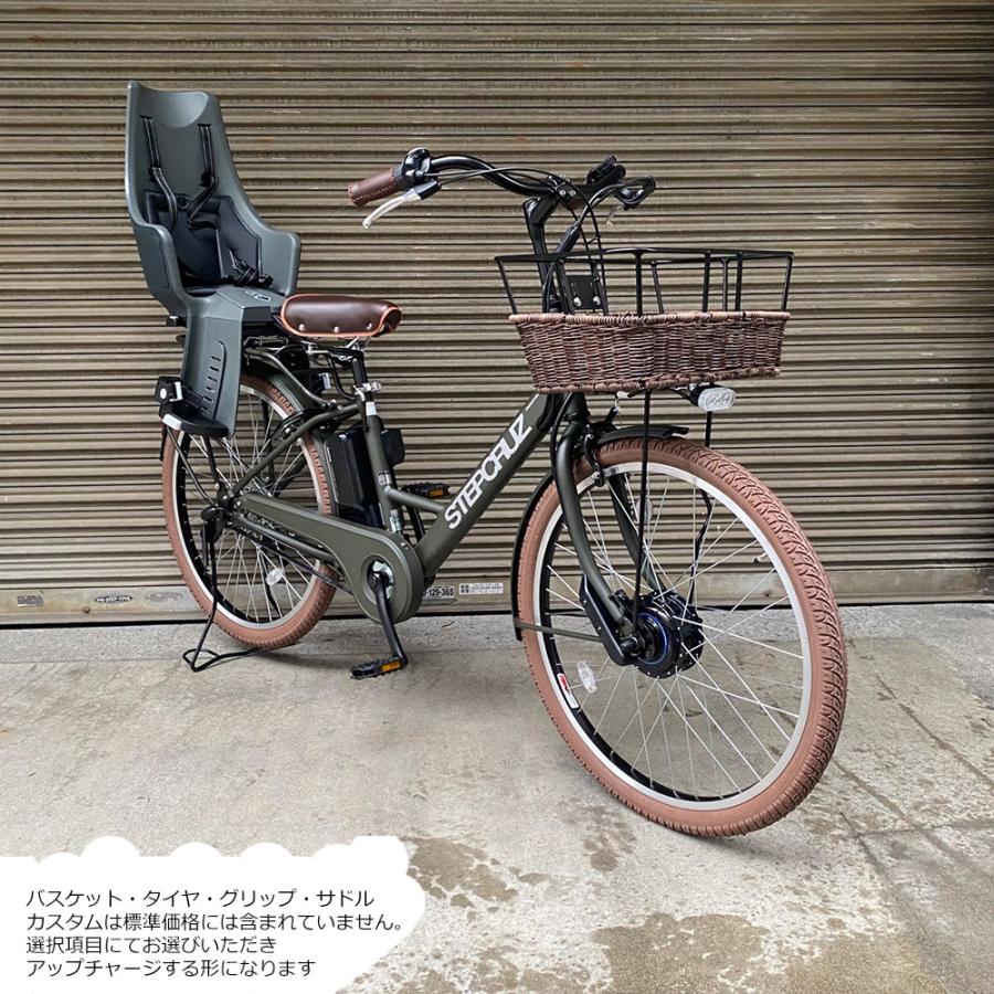 STEPCRUZ リアチャイルドシート/Bobike Exclusive Maxi搭載フル