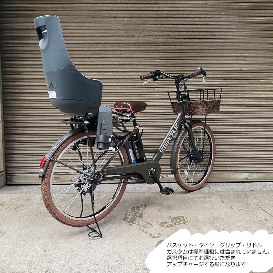STEPCRUZ リアチャイルドシート/Bobike Exclusive Maxi搭載フル