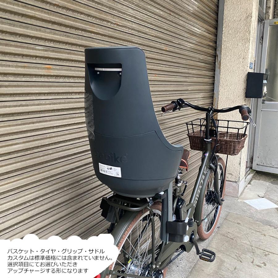 STEPCRUZ リアチャイルドシート/Bobike Exclusive Maxi搭載フル