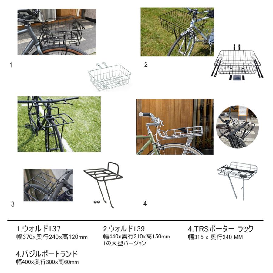 フジ（Fuji） 限定特価 フルカスタムチョイス STROLL(ストロール) 2026