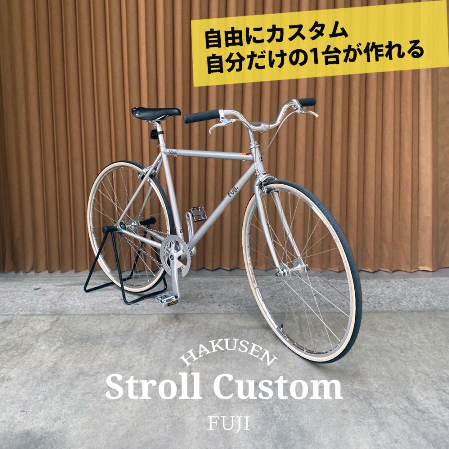 フジ（Fuji） 限定特価 景色を見て乗れるライザーバー搭載/フル