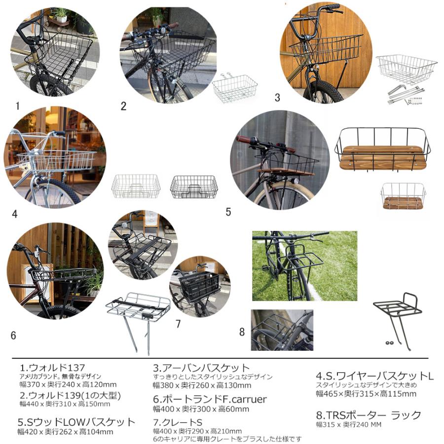MARIN（マリン） 東京/千葉/埼玉/神奈川は送料無料 フルカスタム