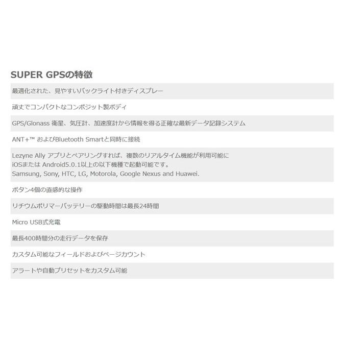 CATEYE（キャットアイ） SUPER GPS（スーパーGPS） LEZYNEテクノロジー