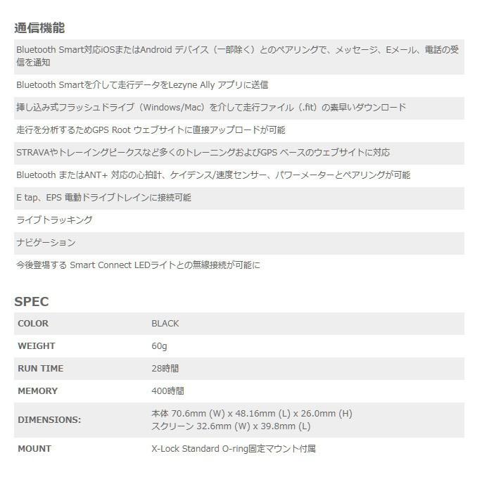 CATEYE SUPER PRO GPS(スーパープロGPS)LEZYNE(レザイン CATEYE SUPER PRO GPS(スーパープロGPS)LEZYNE(レザイン