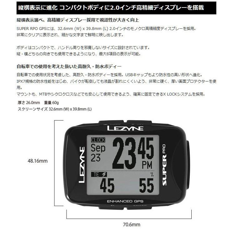 CATEYE SUPER PRO GPS(スーパープロGPS)LEZYNE(レザイン CATEYE SUPER PRO GPS(スーパープロGPS)LEZYNE(レザイン