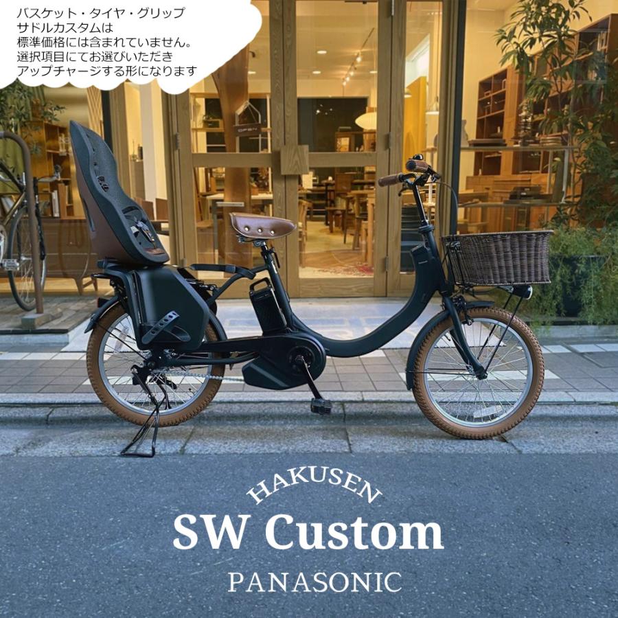 値下げしました！【自転車チャイルドシート】新品未使用 SW 数量限定特価 リアチャイルドシート/YEPP2 MAXI搭載フルカスタム SW