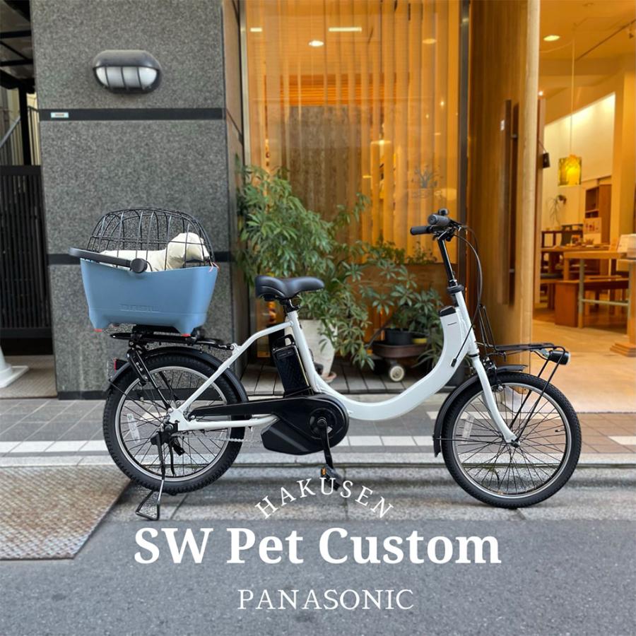 シルバー 電動アシスト自転車 バスケット付き 楽天市場】【最大5000円クーポン配布】【ペット乗せBUDDY