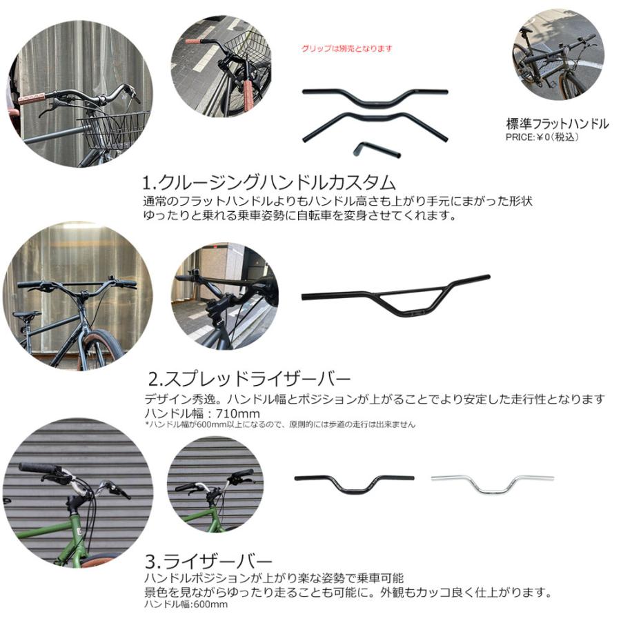 フジ（Fuji） 限定特価！ フルカスタムチョイス TALAWAH QUES (タラ