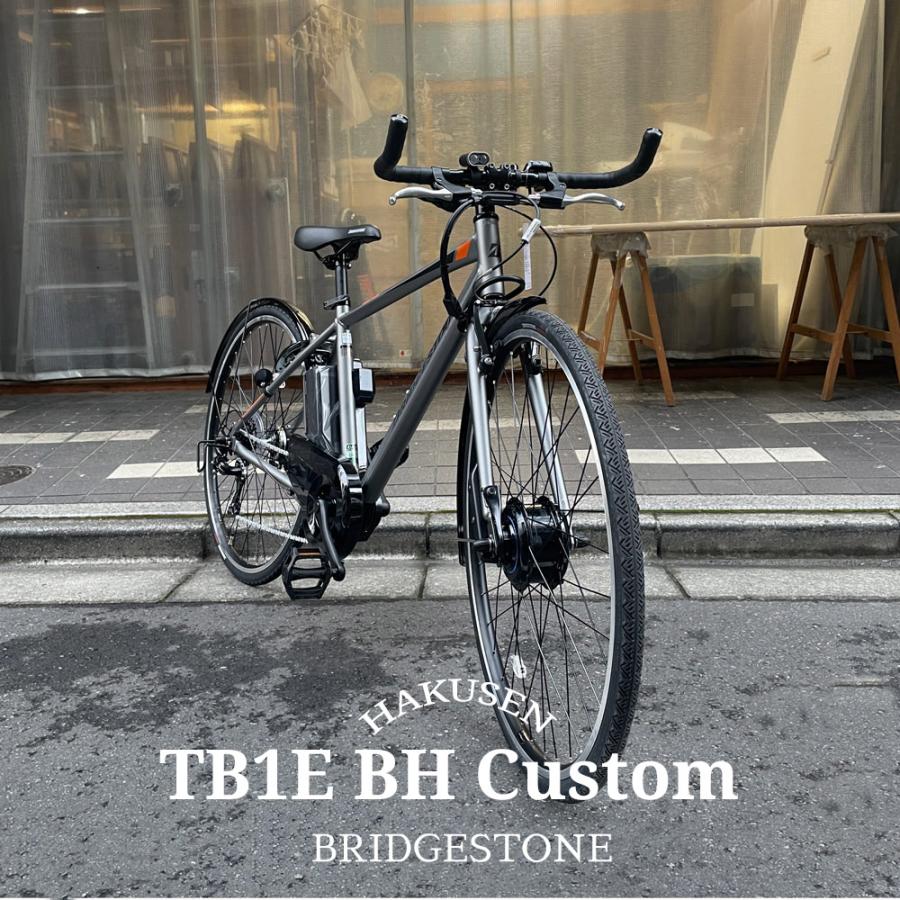 TB1 ブルホーンカスタム TB1E(ティービーワン e/TB7B45 TB1 ブルホーンカスタム TB1E(ティービーワン e/TB7B45