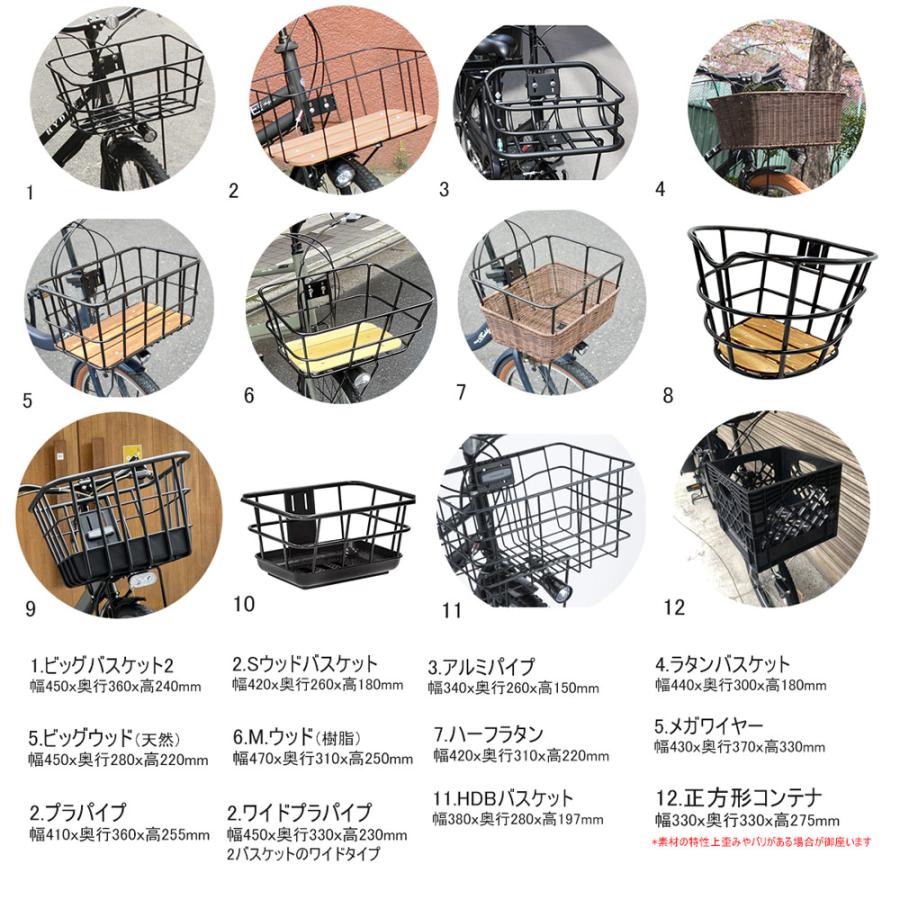 特価中(5/1より値上げ)  リアチャイルドシート/OGK URBAN IKI 搭載フルカスタム TOTE BOX(TXB43T) トートボックス ブリヂストン買物自転車  送料プランAの画像