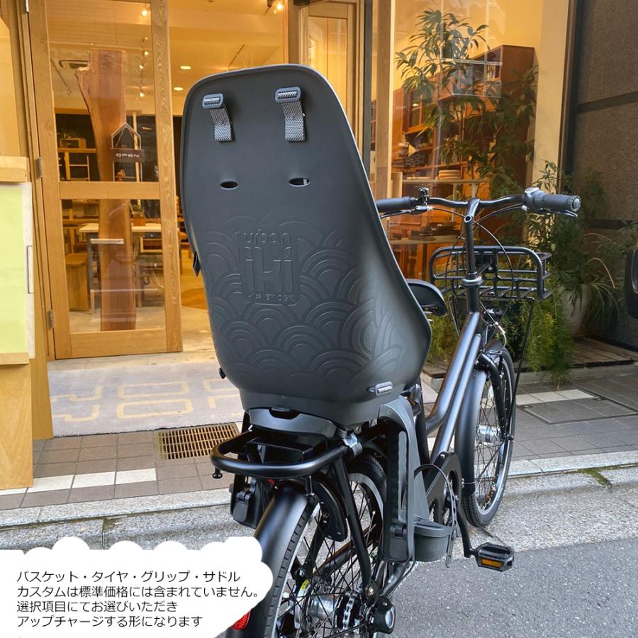 TOTEBOX 特価(5/31 18時まで) リアチャイルドシート/OGK URBAN IKI