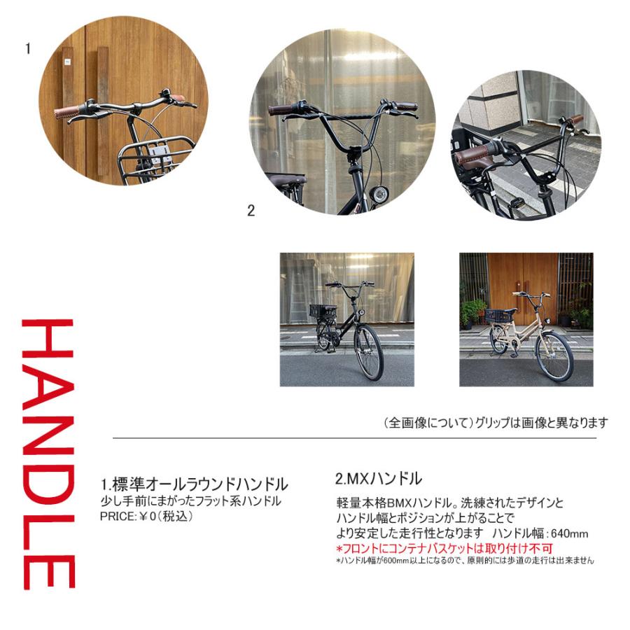 特価中(5/1より値上げ)  リアチャイルドシート/Bobike One maxi搭載フルカスタム TOTE BOX(TXB43T) トートボックス ブリヂストン買物自転車  送料プランAの画像