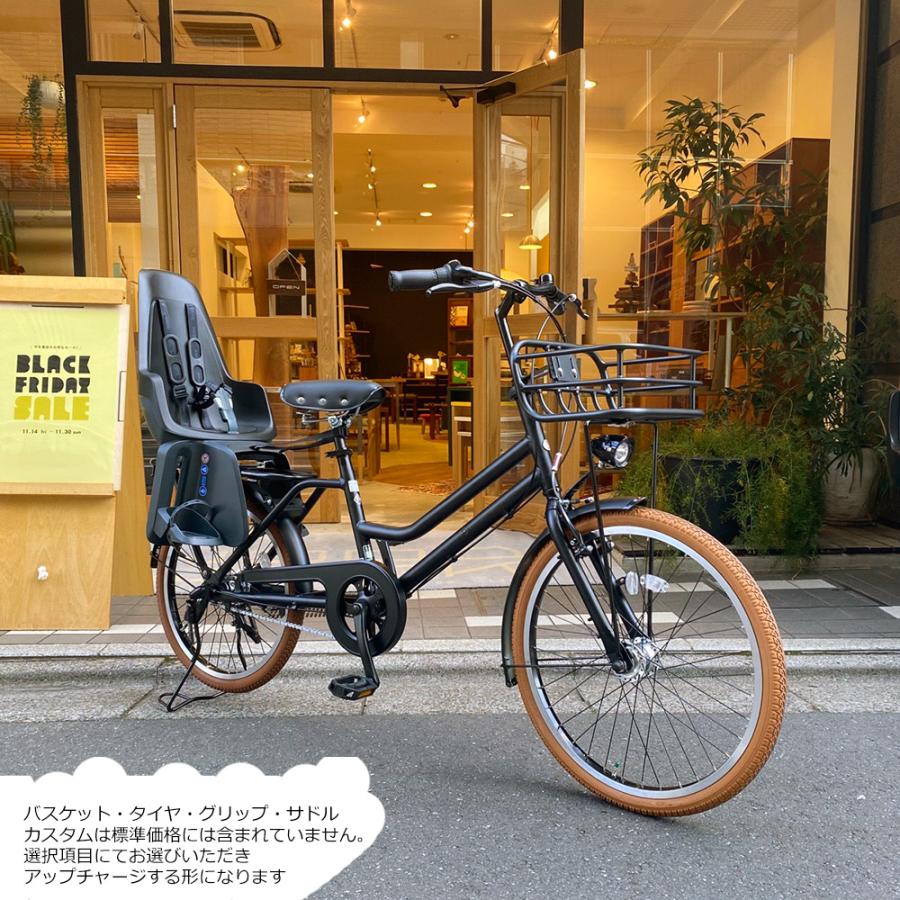 特価中(5/1より値上げ)  リアチャイルドシート/Bobike One maxi搭載フルカスタム TOTE BOX(TXB43T) トートボックス ブリヂストン買物自転車  送料プランAの画像