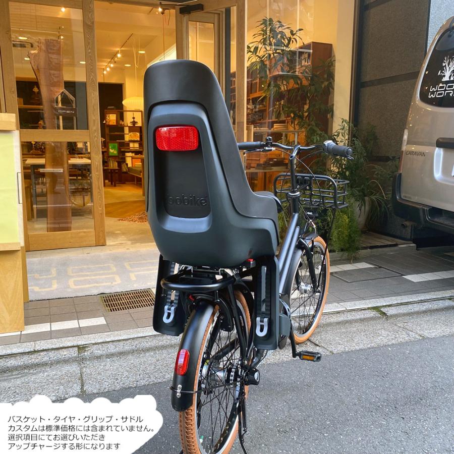 特価中(5/1より値上げ)  リアチャイルドシート/Bobike One maxi搭載フルカスタム TOTE BOX(TXB43T) トートボックス ブリヂストン買物自転車  送料プランAの画像