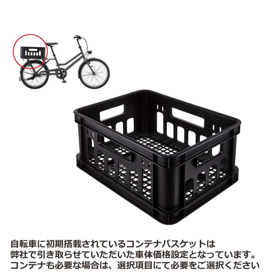 特価中(5/1より値上げ)  リアチャイルドシート/Bobike One maxi搭載フルカスタム TOTE BOX(TXB43T) トートボックス ブリヂストン買物自転車  送料プランAの画像