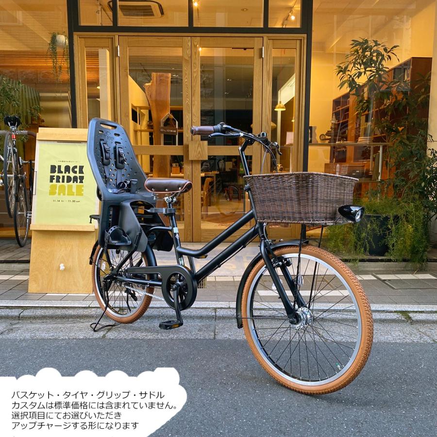 特価中(5/1より値上げ)  リアチャイルドシート/YEPP MAXI搭載フルカスタム TOTE BOX(TXB43T) トートボックス ブリヂストン買物自転車  送料プランAの画像