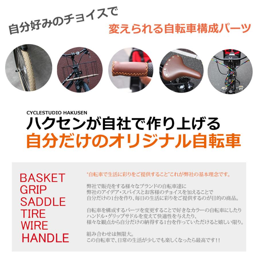 特価(予告なく終了)　TOTE BOX LARGE　フルカスタムチョイス　(TXB43T)　トートボックスラージ　ブリヂストン買物自転車　送料プランA｜ehakusen｜02