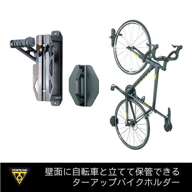 topeak turnup bike holder